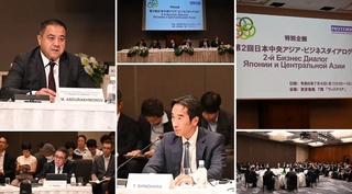 В Токио обсуждены перспективы расширения Японско-Центральноазиатского сотрудничества
