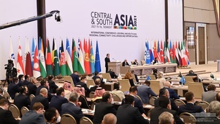 Выступление Президента Республики Узбекистан Ш.М.Мирзиёева на международной конференции «Центральная и Южная Азия: региональная взаимосвязанность. Вызовы и возможности»