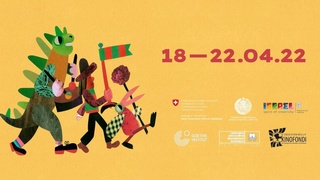 Ташкент встречает международный форум анимационных фильмов