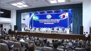 В Ташкенте проходит форум ректоров вузов Узбекистана и Республики Корея