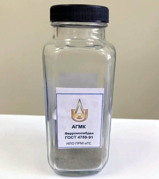 Запущено единственное в Центральной Азии производство ферромолибдена