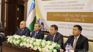 Самарқандда «Саҳиҳул Бухорий» асарининг жаҳон кутубхоналарида сақланаётган қадимий ва нодир қўлёзма нусхалари» мавзусидаги халқаро конференция бўлиб ўтди