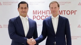 Узбекистан - Россия: новые возможности для развития инвестиционного и промышленного сотрудничества