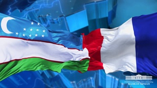 Узбекистан - Франция: курс на сближение