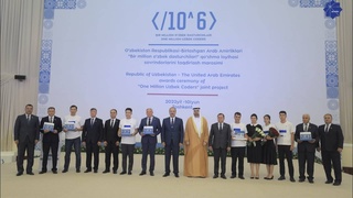 Награждены победители совместного проекта Узбекистана и ОАЭ «Один миллион программистов»