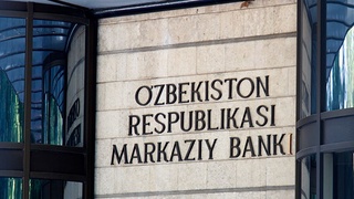 Центробанк провел семинары-тренинги по повышению финансовой грамотности