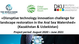 Для Узбекистана и Казахстана запущен масштабный международный проект