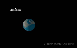 Asteroid Yerga juda yaqin masofada uchib o'tdi