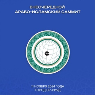 Узбекистан - сторонник мирного урегулирования на Ближнем Востоке путем диалога