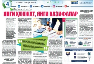 Yangi hujjat, yangi vazifalar