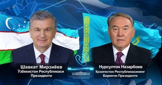 O‘zbekiston Prezidenti Qozog‘istonning birinchi Prezidentini tabrikladi