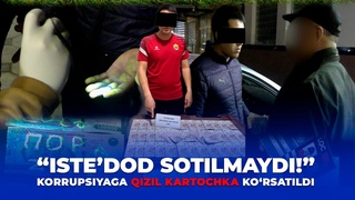 “Қизилқум” U-19 жамоаси бош мураббийи пора билан қўлга тушди