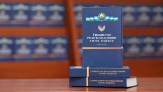 Продолжается совершенствование налогового администрирования