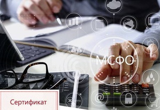 Бо Фонди АБҲМ созишномаи нав оиди ба АБҲМ мутобиқ гардондани андозаҳои миллии ҳисоби муҳосибӣ имзо гардид