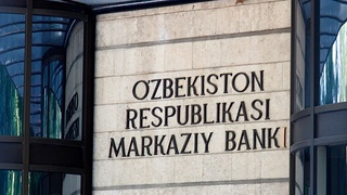 Правление ЦБ сохранит основную ставку на уровне 14,0% годовых