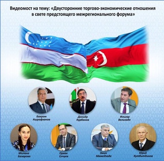 Эксперты Узбекистана и Азербайджана обсудили вопросы углубления стратегического партнерства