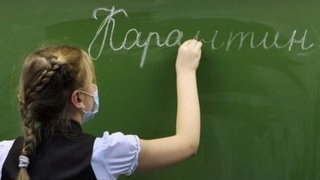 Самарқанд шаҳридаги барча мактаб ва боғчалар 27 апрелдан бошлаб онлайн тизимга ўтади