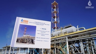 “Shoʻrtanneft va gaz qazib chiqarish” zavodida yongʻin sodir boʻldi