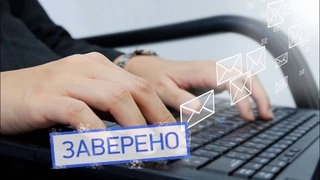 В Узбекистане с нового года полностью заработают дистанционные нотариальные услуги