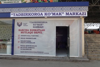 Фарғонада “Тадбиркорга кўмак” марказлари очилмоқда