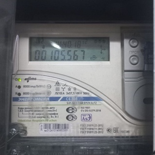 Tadbirkor 2,3 mlrd so‘mlik elektr energiyasidan noqonuniy foydalangani aniqlandi