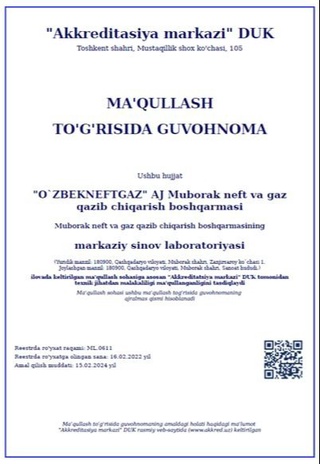 Синов лабораторияларида малакалигини маъқуллаш ишлари олиб борилмоқда