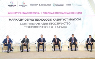 ИННОПРОМ-2022: Центральная Азия - пространство технологического прорыва