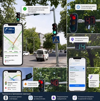 В навигационных сервисах Ташкента начали отображаться таймеры светофоров