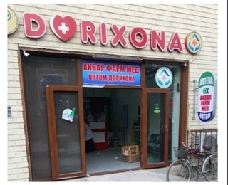 Ноҳалол рақобатга барҳам берилди