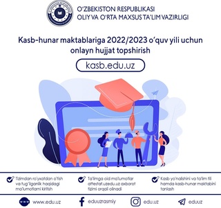 Касб-ҳунар мактабларига қабул бошланади