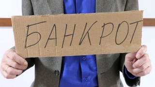 Jismoniy shaxslar ham bankrot deb topilishi mumkin