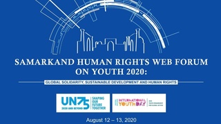 Ўзбекистонда инсон ҳуқуқлари бўйича халқаро форум ўтказилади