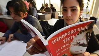 Правительство России утвердило новые требования к мигрантам