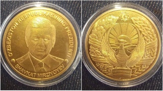 В Центробанке прокомментировали слухи о золотых монетах с Президентом