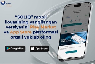 The Soliq mobile app has been updated: the old version will stop working on December 1
