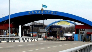Қозоғистонга кириш-чиқишда чеклов чоралари кучайтирилди