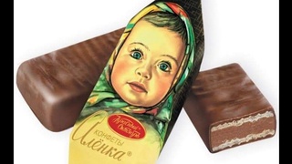 «Алёнка» бренди қандай пайдо бўлган?