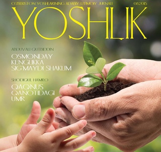 “Ёшлик” олтин  фонднинг севимли нашрига айланади