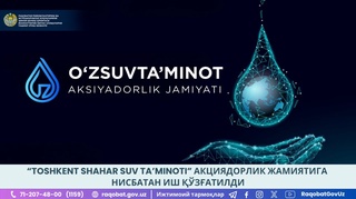 "Toshkent shahar suv taʼminoti" aksiyadorlik jamiyatiga nisbatan ish qoʻzgʻatildi
