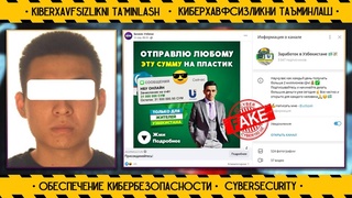 Feysbukda tarqalgan onlayn kazino reklamasiga aldanib qolmang! — IIV