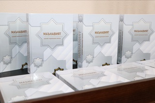 Тафаккурни бойитувчи манба