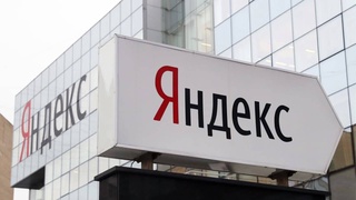 Пользователи «Яндекса» получили инструмент для управления своими данными