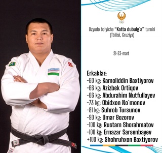 Известны имена дзюдоистов, которые выступят на турнире «Большого шлема» в Тбилиси