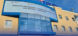 Қозоғистоннинг Оқтау шаҳрида “Made in Uzbekistan” шоу-руми ва савдо омбори очилди