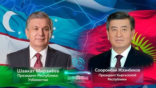 Ўзбекистон ва Қирғизистон Президентлари телефон орқали сўзлашдилар