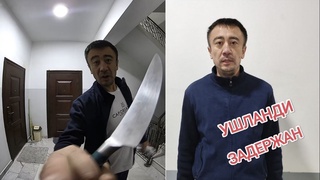 Дар Тошканд марде, ки бо корд гаштугузор мекард, ба ҳабси маъмурӣ маҳкум шуд