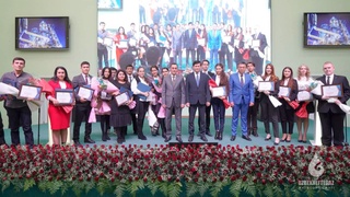 26 нафар аълочи талабага “Ўзбекнефтгаз” АЖ томонидан таъсис этилган стипендия тайинланди