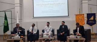 Жакартада Бухоронинг Ислом цивилизацияси ривожидаги ўрнига бағишланган анжуман ўтказилди