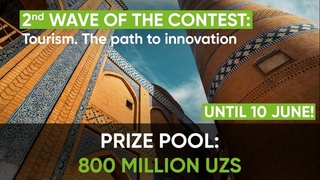 Проект «Tourism. The Path to innovation» запускает вторую волну