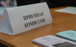 Ба занони оилаҳои камтаъмин барои дохил шудан ба мактабҳои олӣ тавсияҳо дода мешаванд